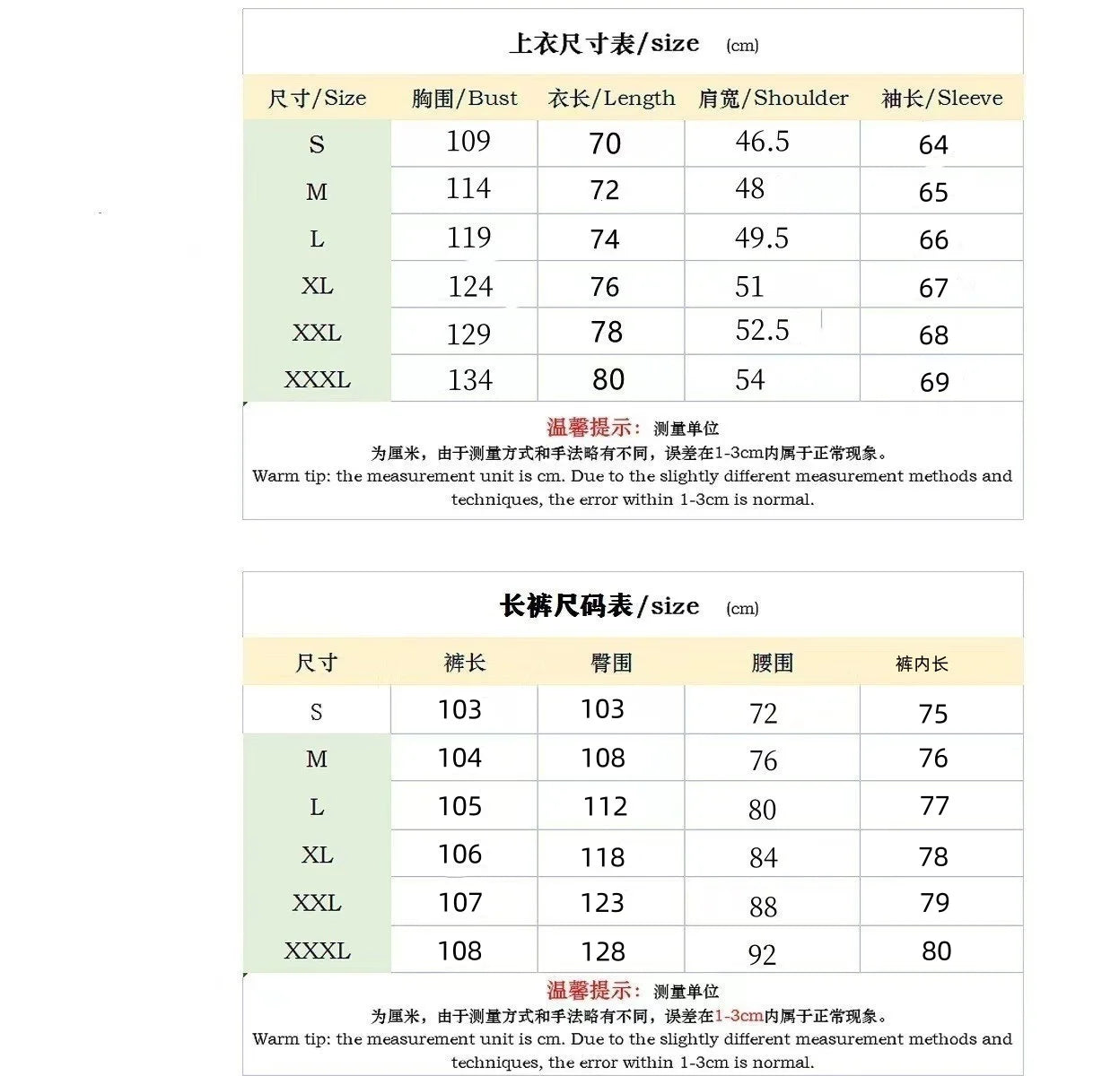 Men's two-piece casual suit, waffle texture jacket and trousers set, plain color casual street style winter and autumn outfit